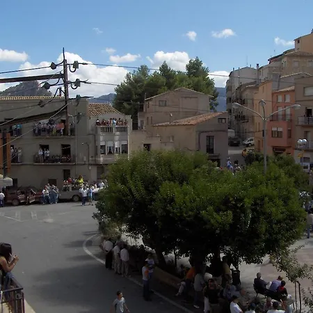 La Fàbrica
